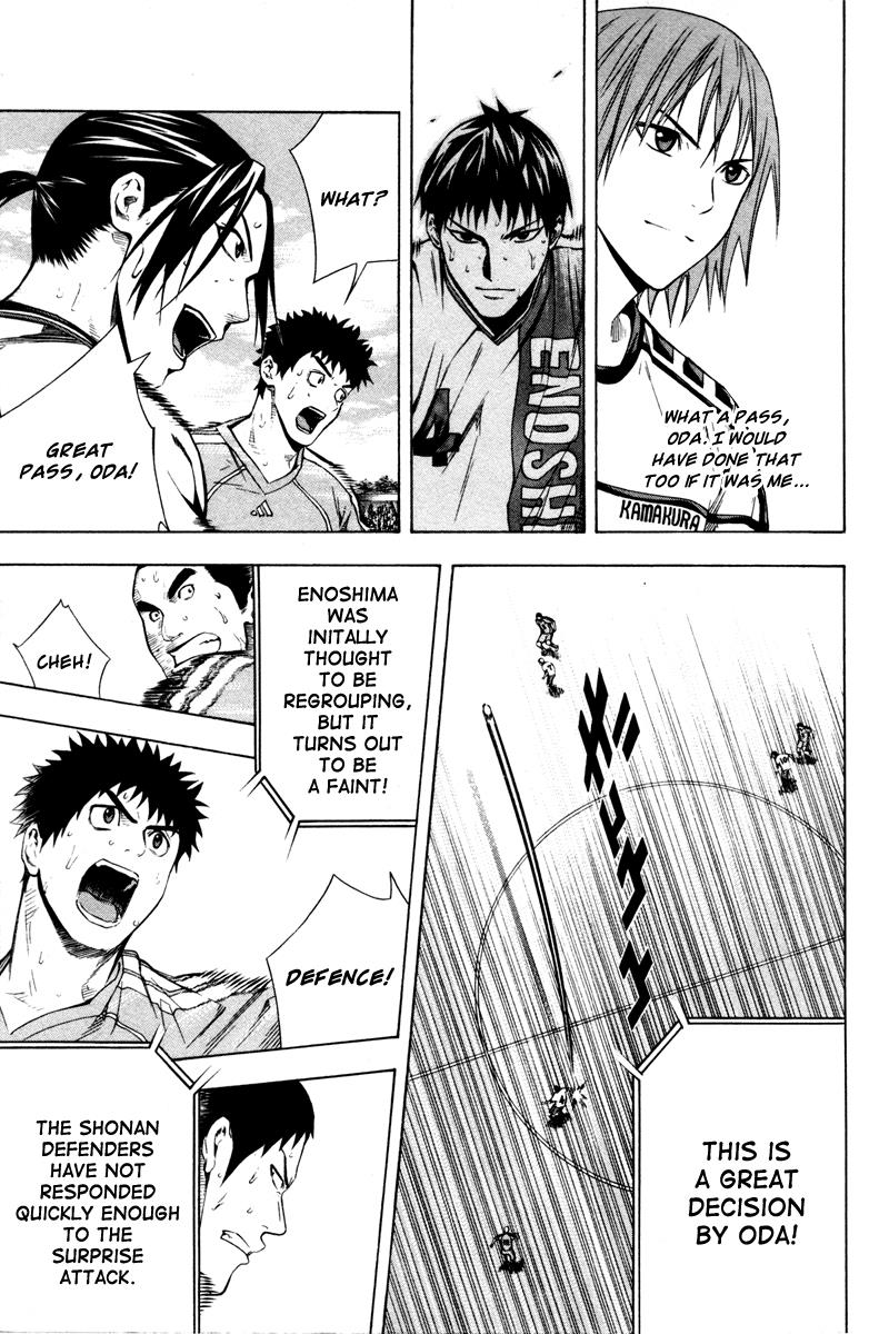 Area no Kishi # 82 11