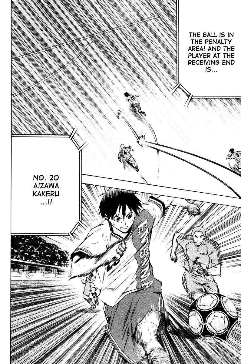 Area no Kishi # 82 12