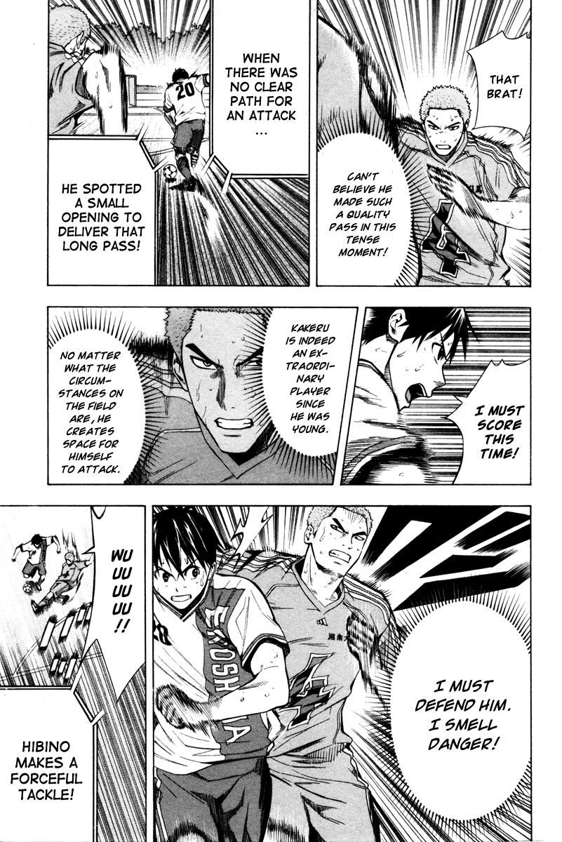Area no Kishi # 82 13