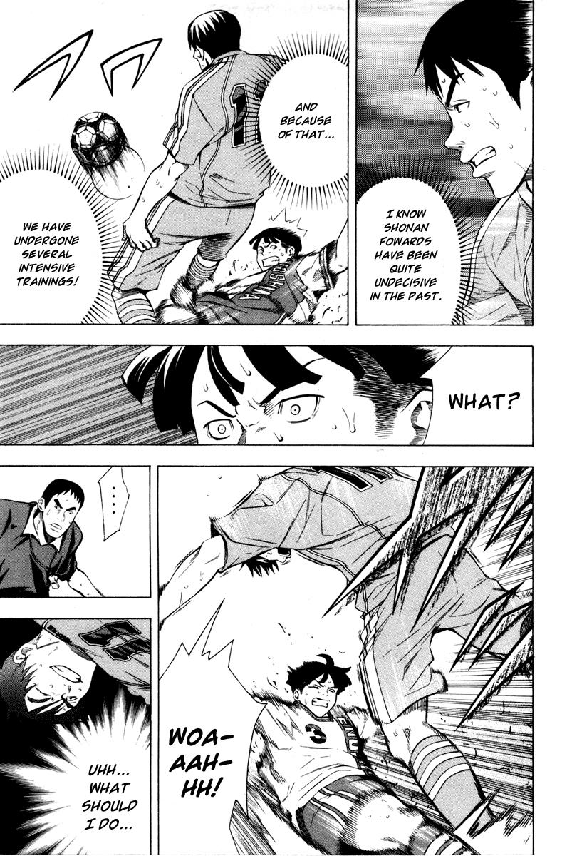 Area no Kishi # 82 17