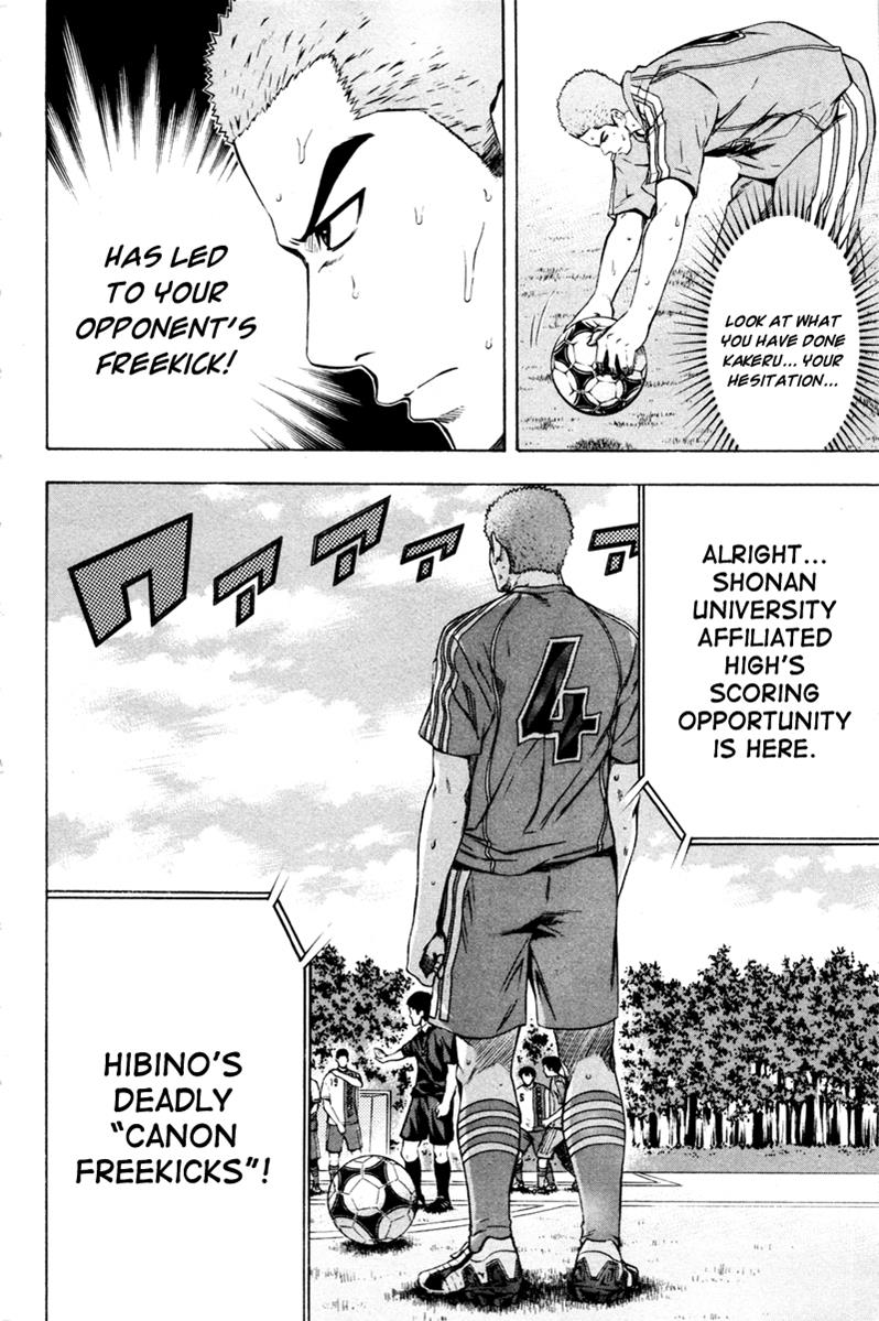 Area no Kishi # 82 20