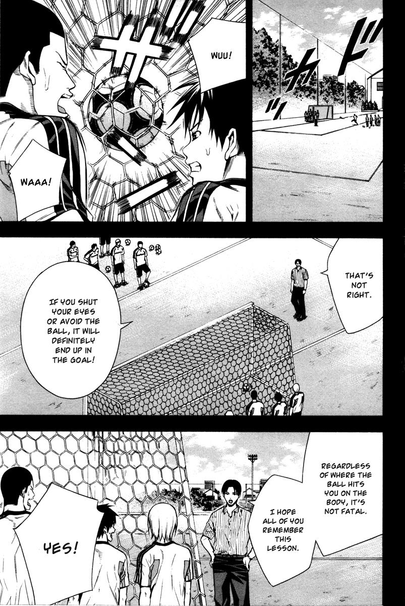 Area no Kishi # 83 9