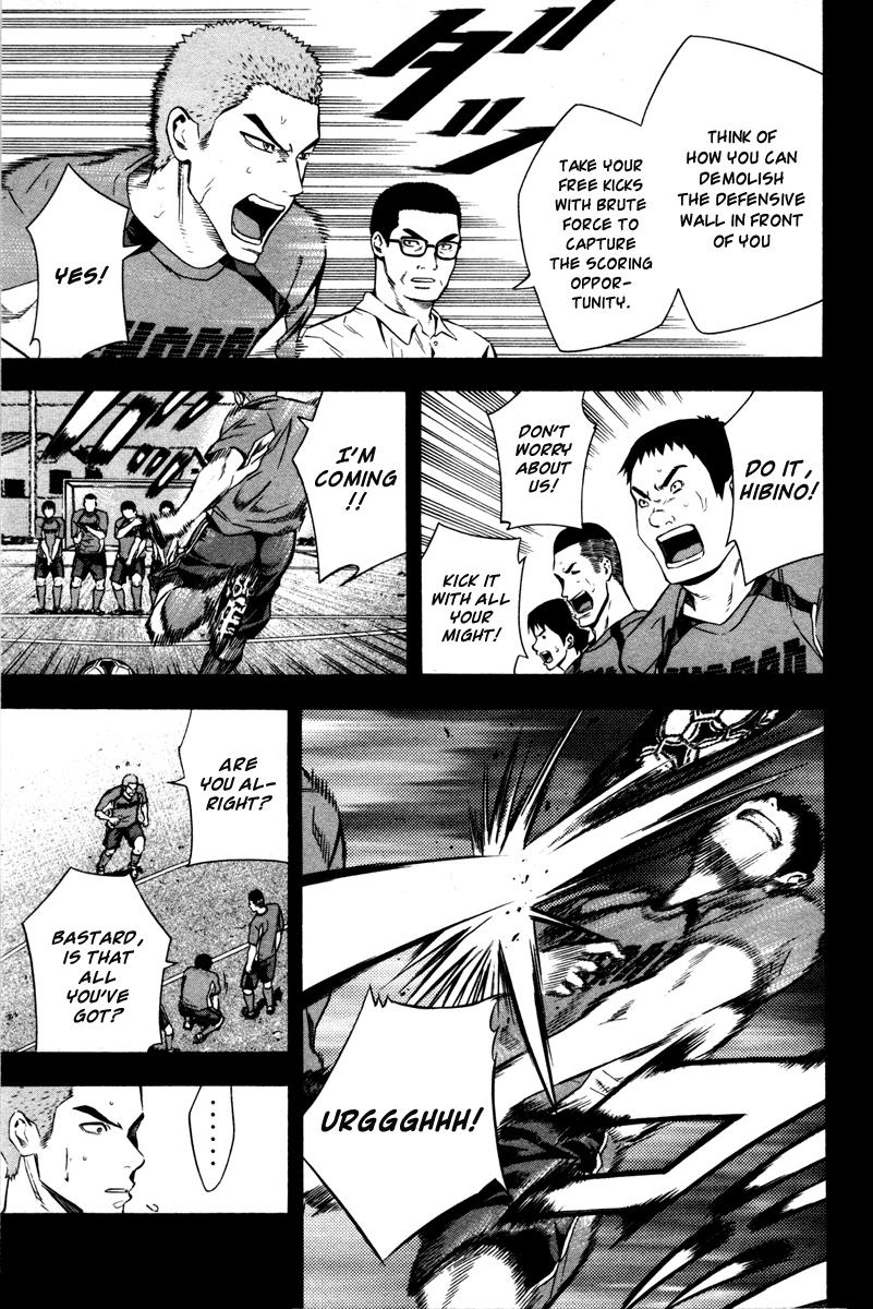 Area no Kishi # 83 11