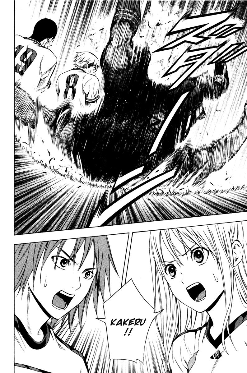 Area no Kishi # 83 17