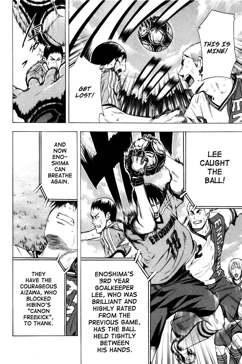 Area no Kishi # 83 19