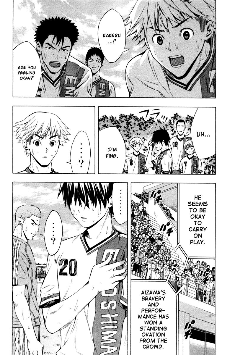 Area no Kishi # 83 21