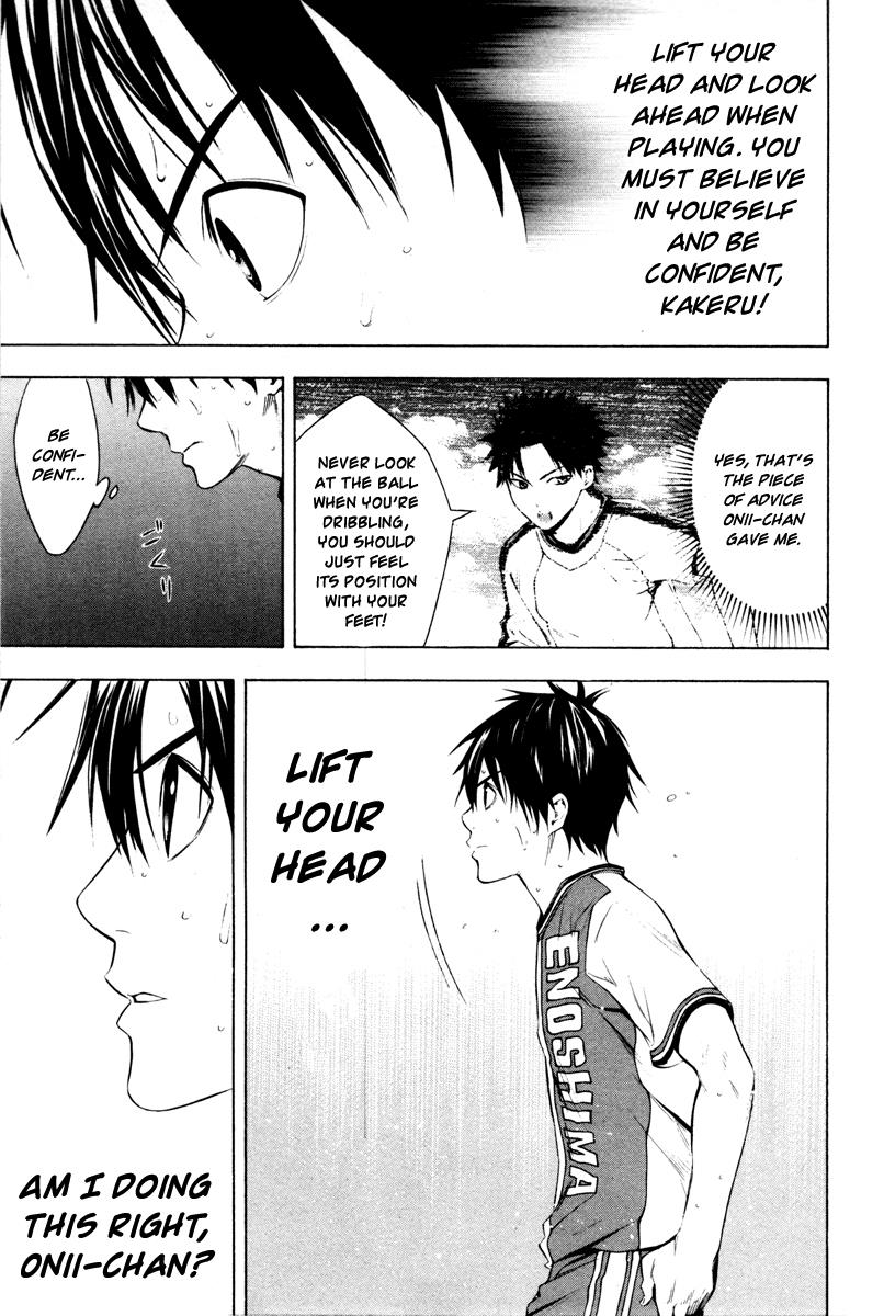 Area no Kishi # 84 5