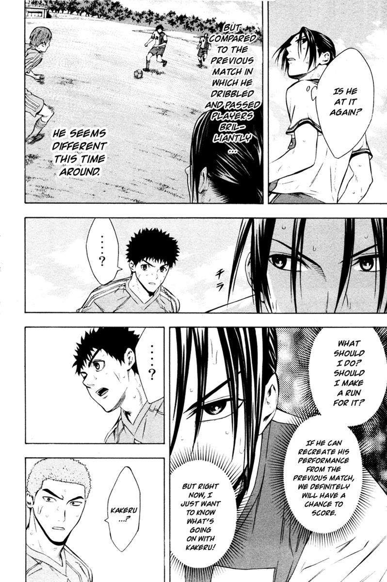 Area no Kishi # 84 6