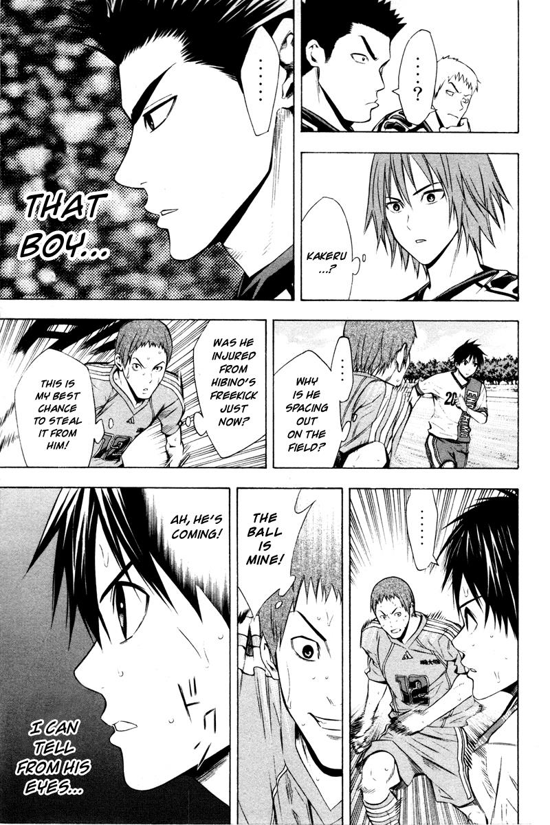 Area no Kishi # 84 7