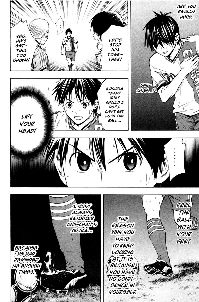 Area no Kishi # 84 11
