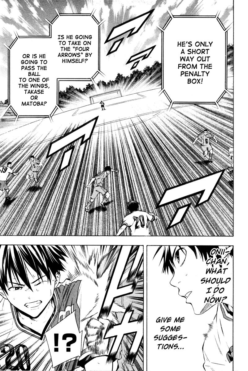 Area no Kishi # 84 16