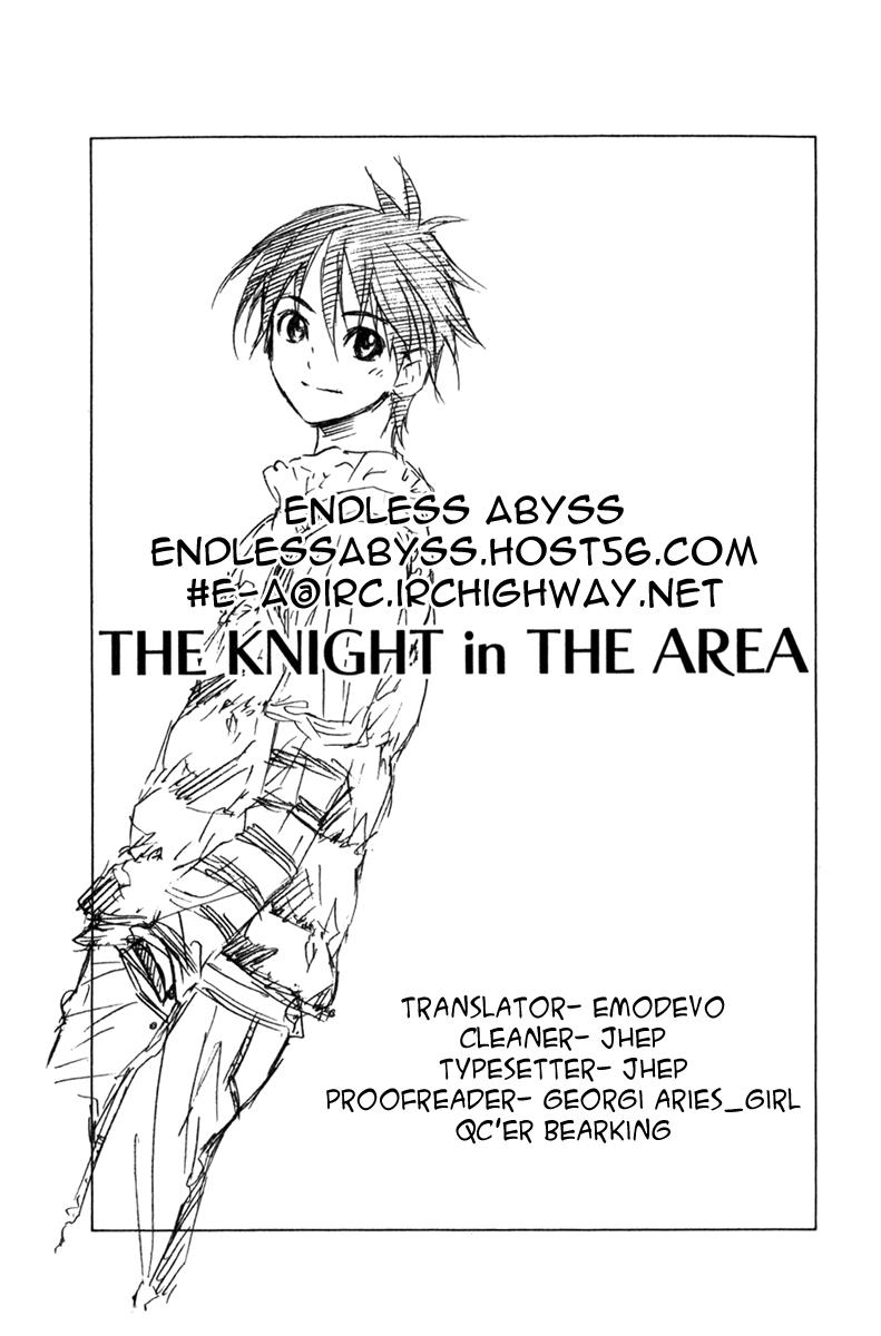 Area no Kishi # 84 18