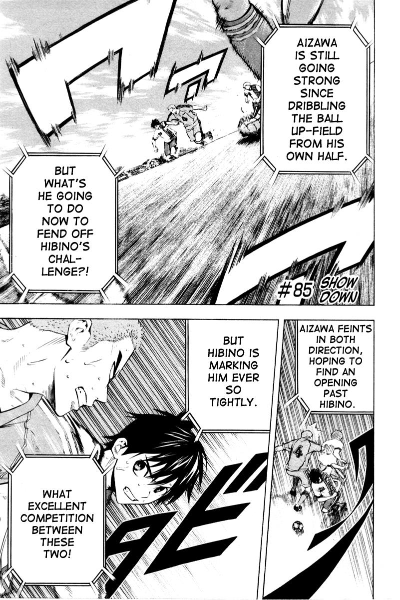 Area no Kishi # 85 1