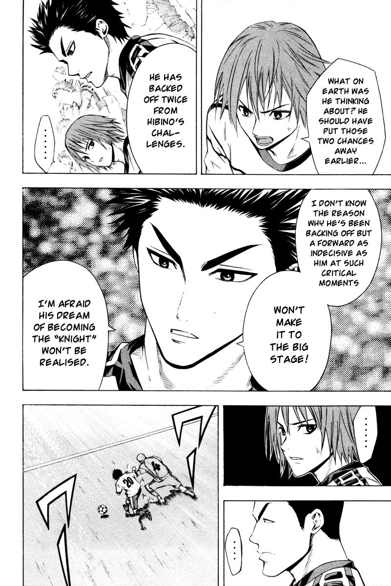 Area no Kishi # 85 6