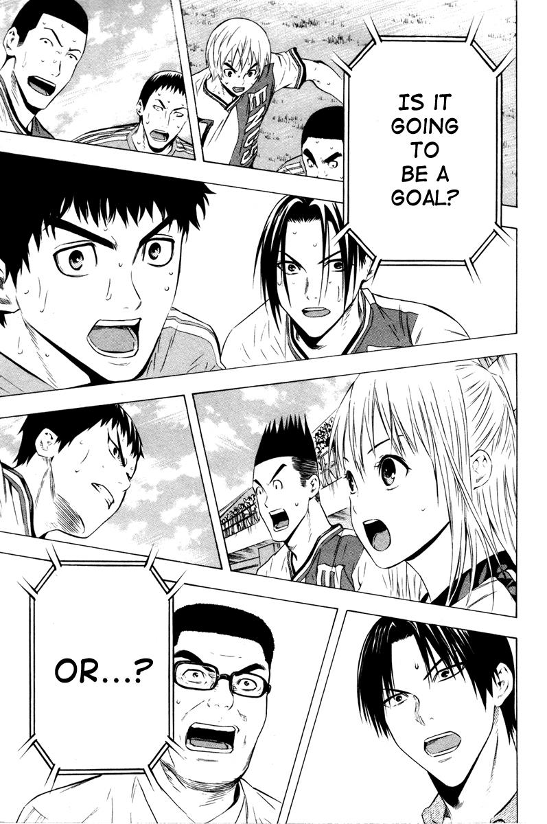 Area no Kishi # 85 13