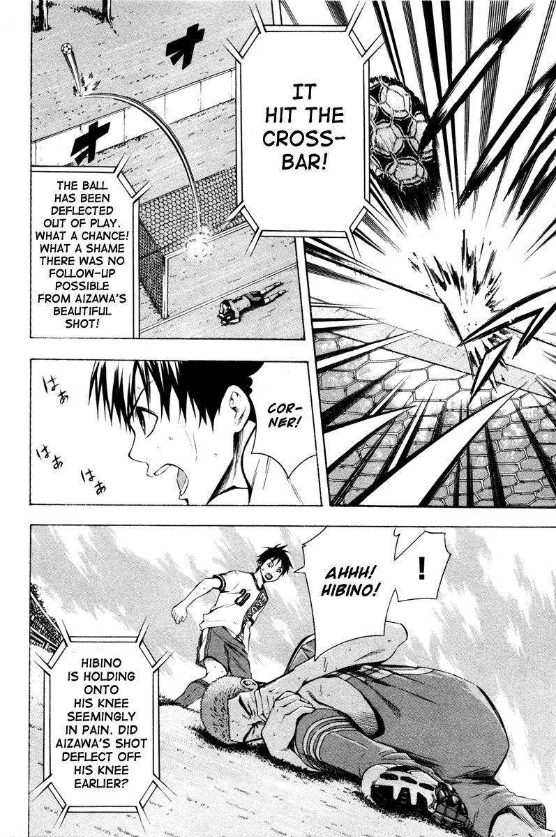 Area no Kishi # 85 14