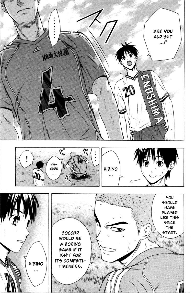 Area no Kishi # 85 15