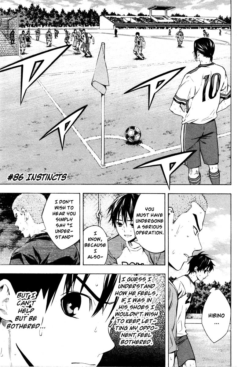Area no Kishi # 86 1