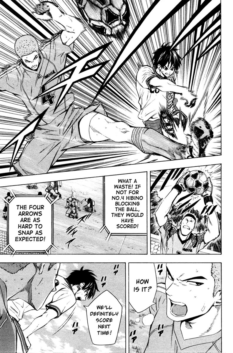 Area no Kishi # 86 7