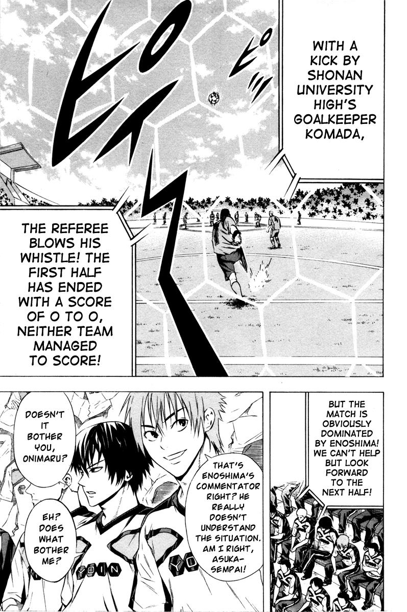 Area no Kishi # 86 9