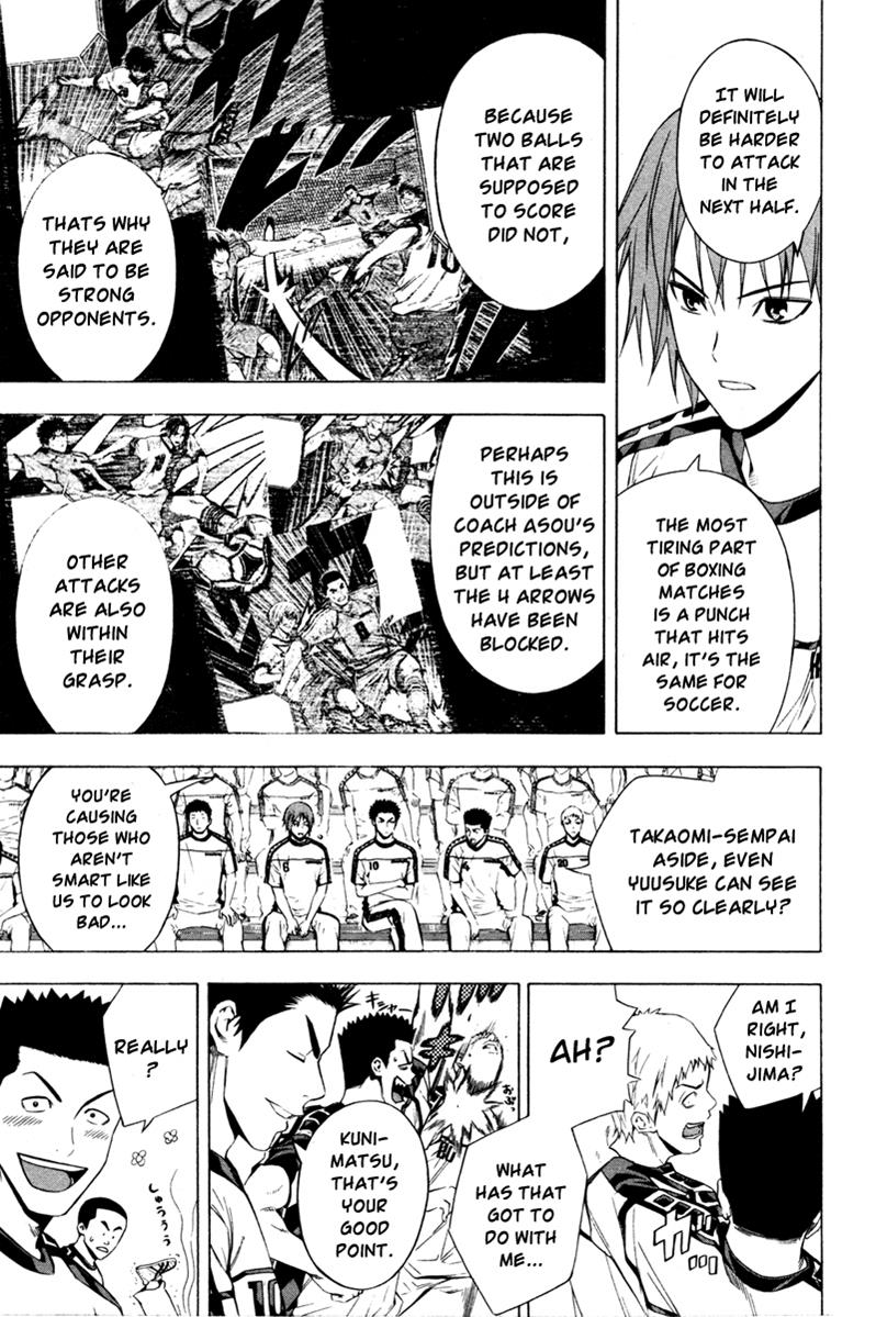 Area no Kishi # 86 11