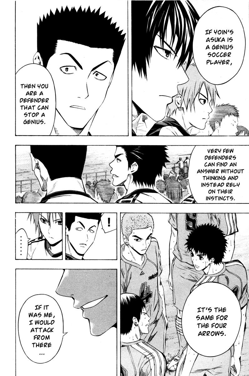 Area no Kishi # 86 12