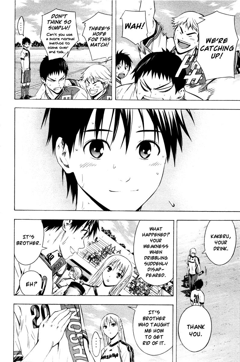 Area no Kishi # 86 14
