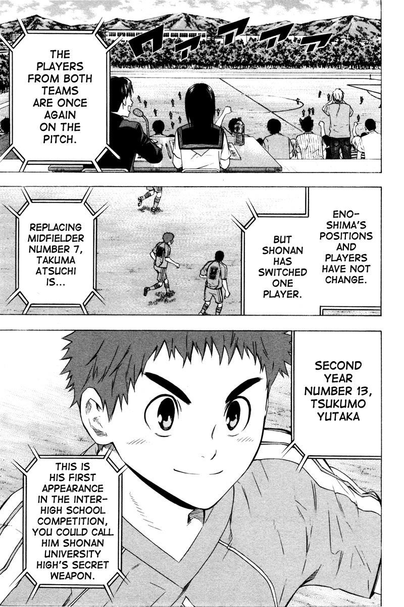 Area no Kishi # 86 19