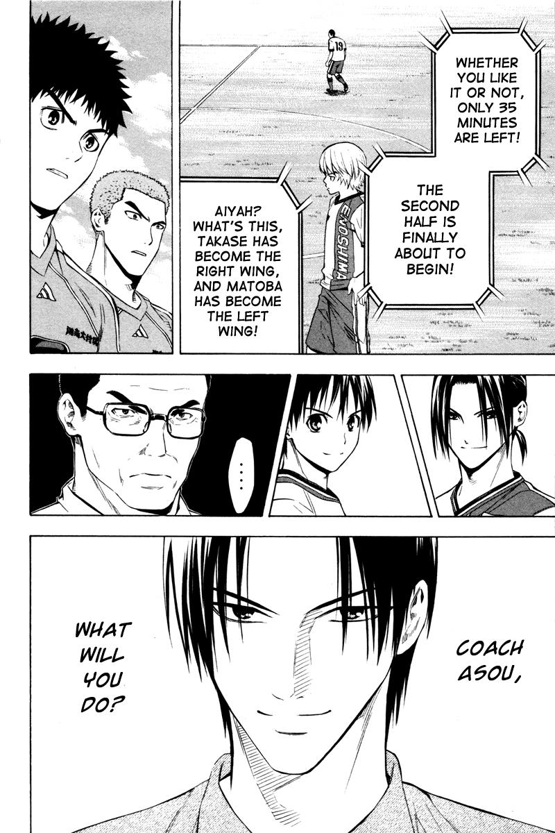Area no Kishi # 86 20