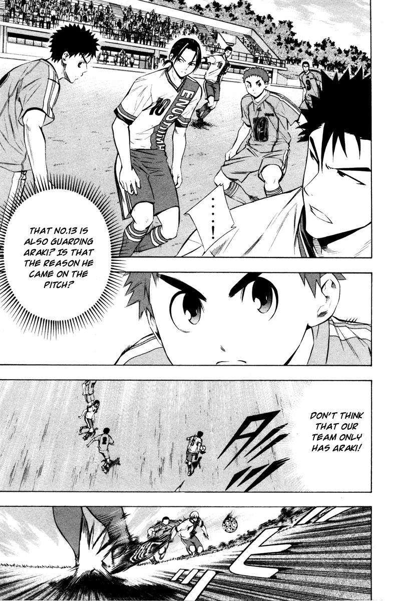 Area no Kishi # 87 7