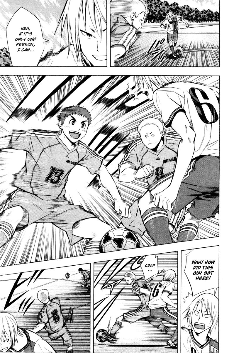 Area no Kishi # 87 9