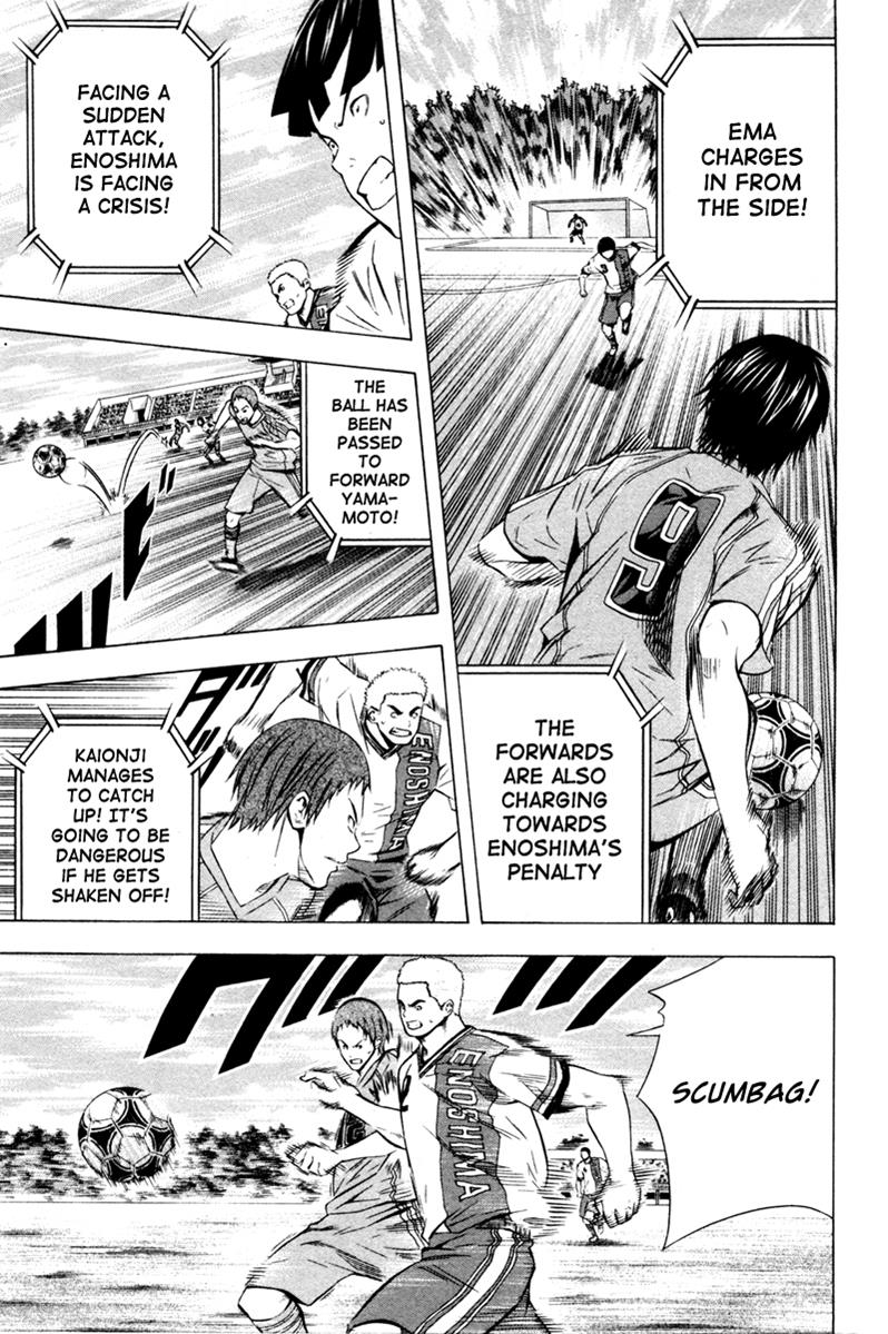 Area no Kishi # 87 11