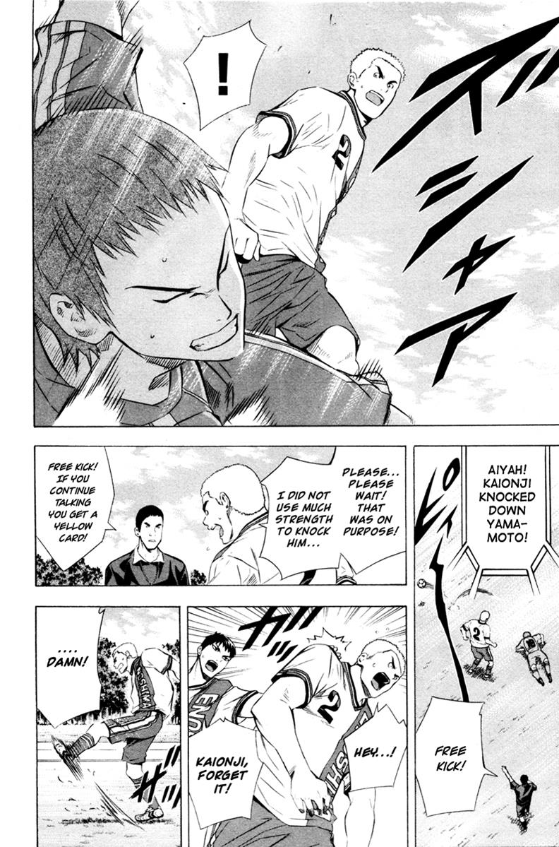 Area no Kishi # 87 12