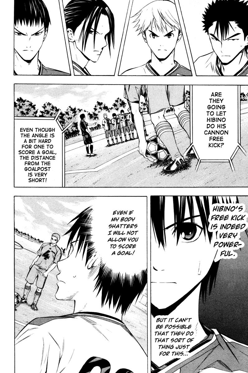 Area no Kishi # 87 14