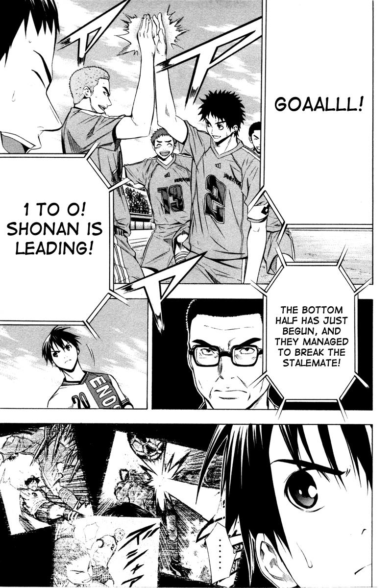 Area no Kishi # 87 19