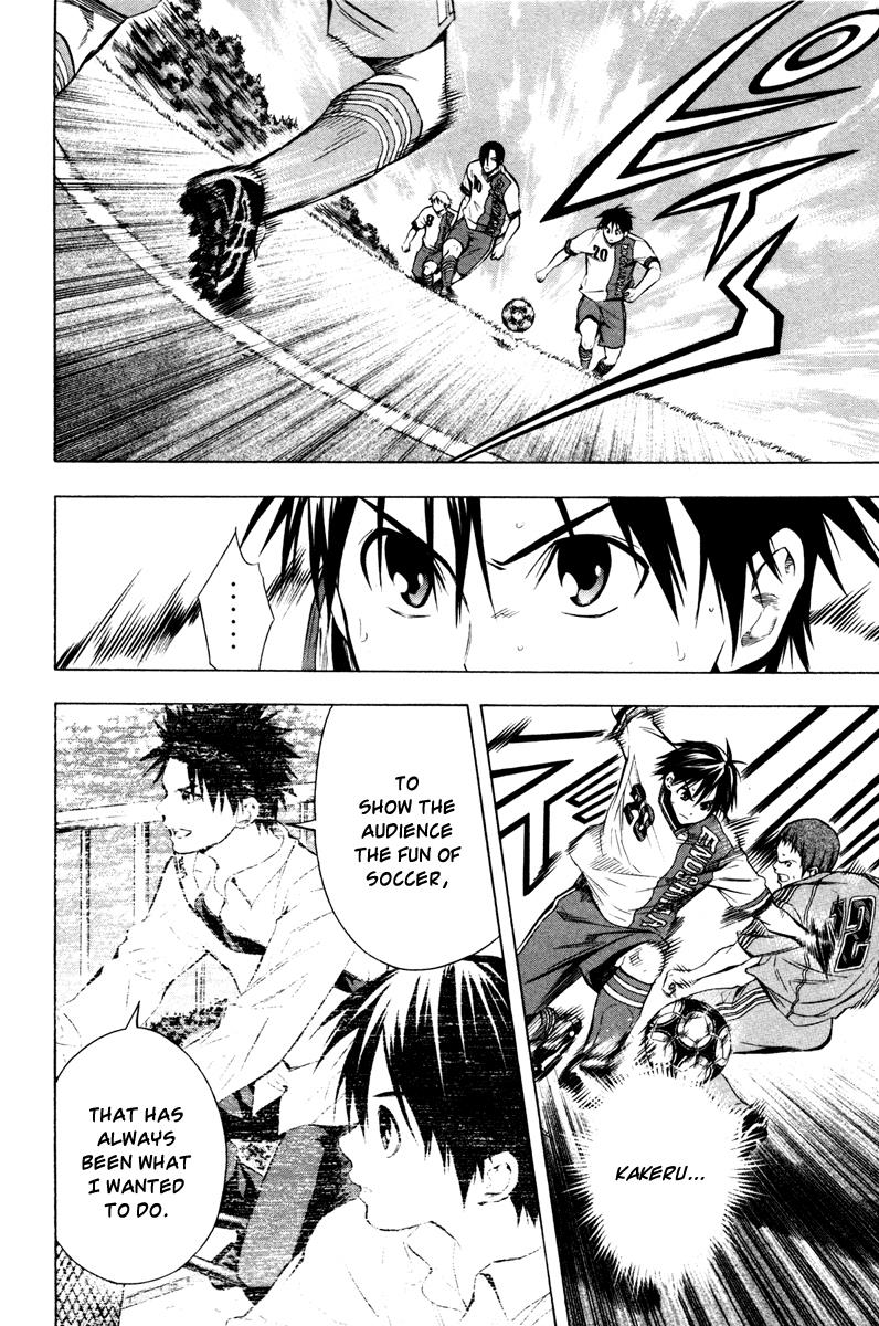 Area no Kishi # 88 2