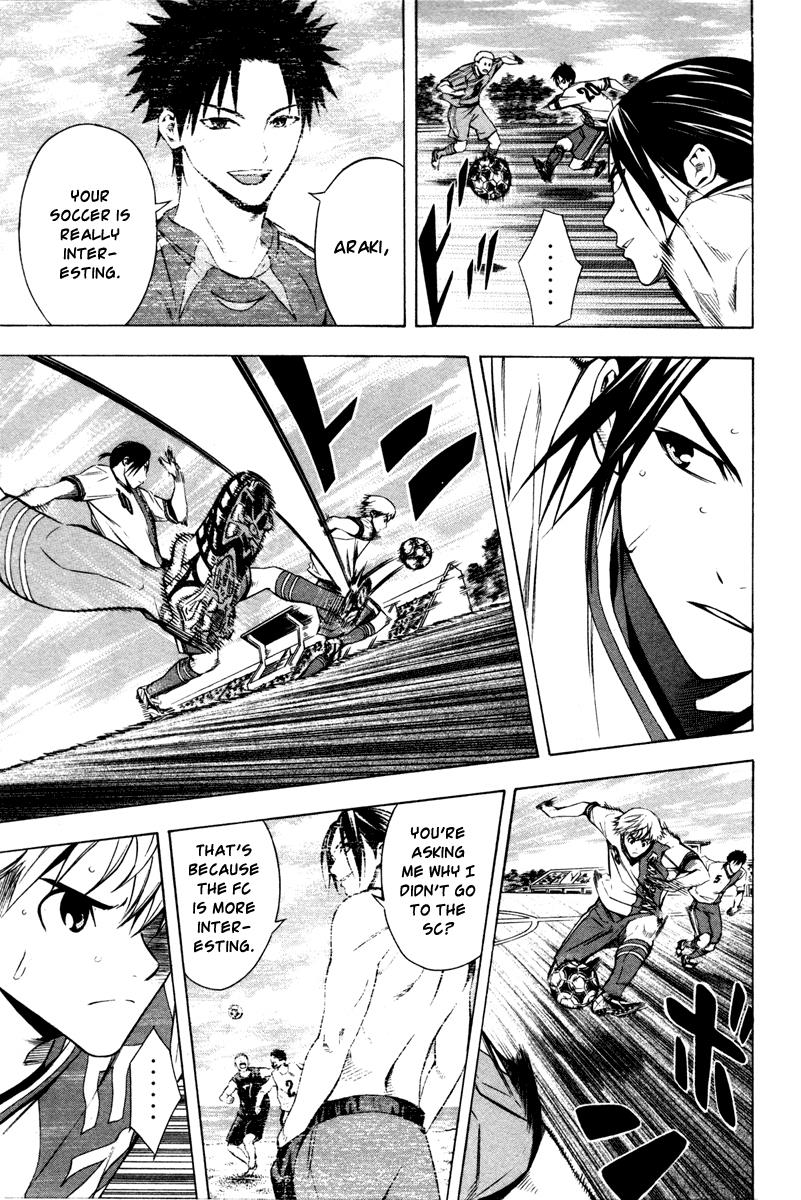 Area no Kishi # 88 3