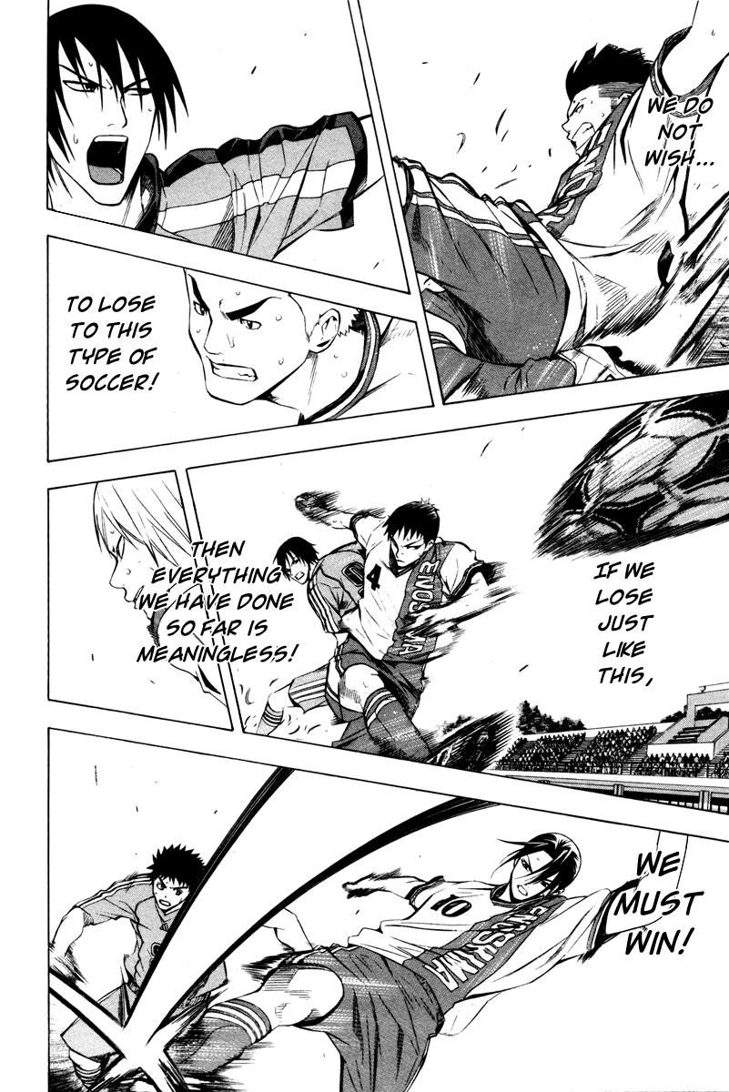 Area no Kishi # 88 4