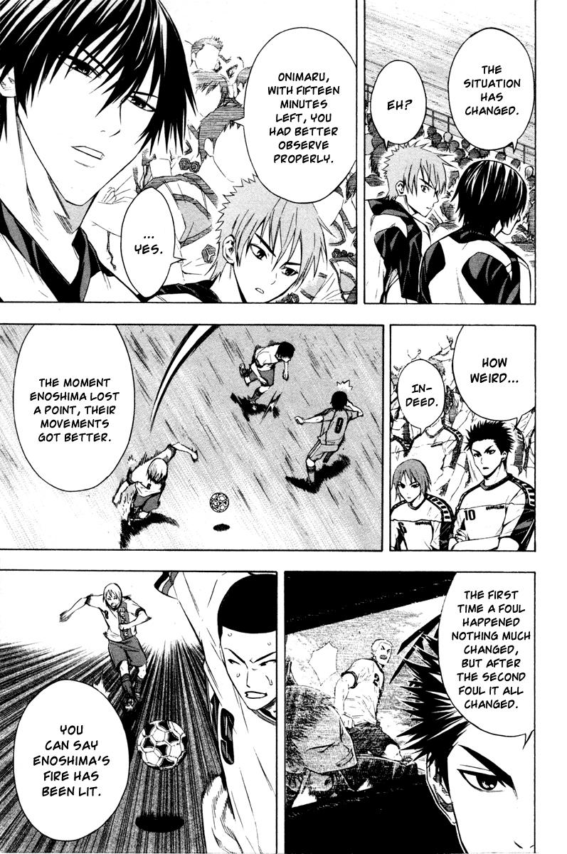 Area no Kishi # 88 7
