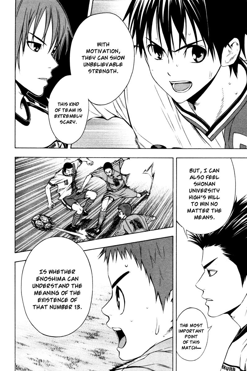 Area no Kishi # 88 8