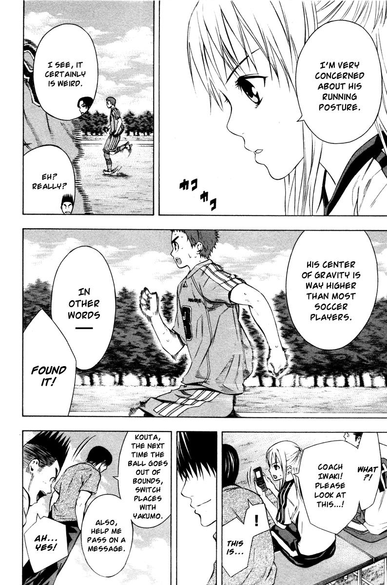 Area no Kishi # 88 10