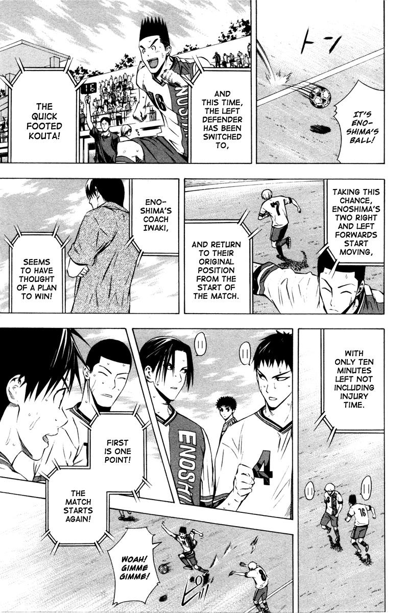 Area no Kishi # 88 11