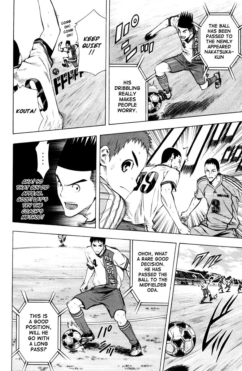 Area no Kishi # 88 12