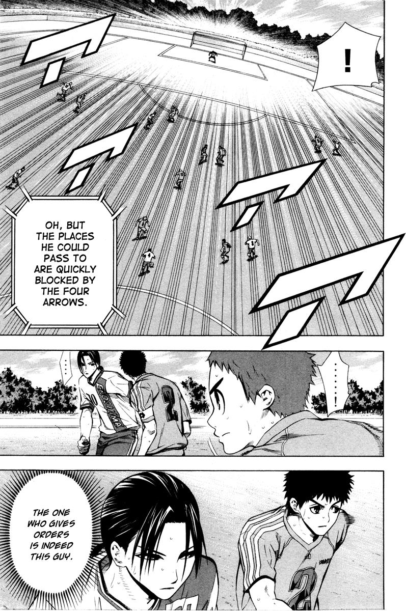 Area no Kishi # 88 13