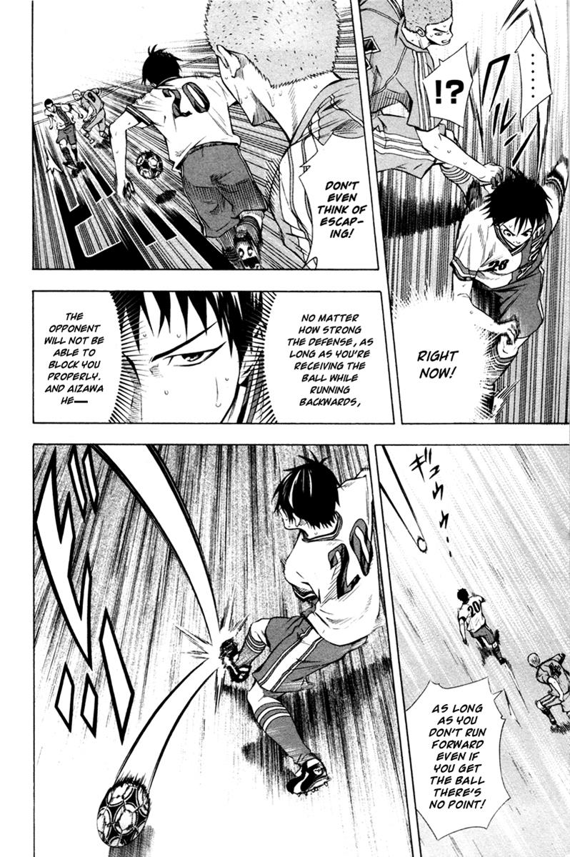Area no Kishi # 88 14