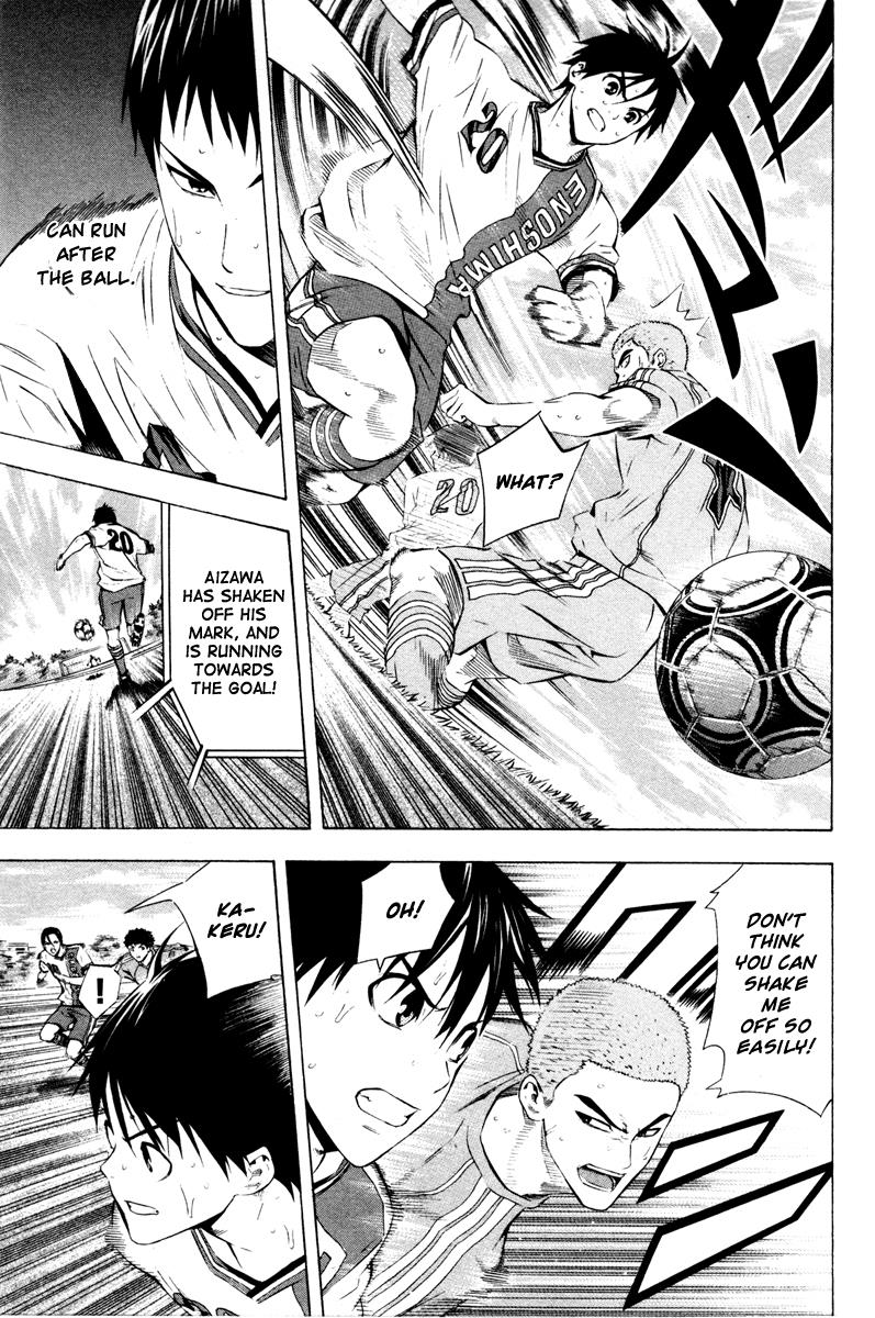 Area no Kishi # 88 15
