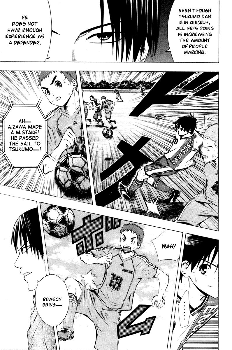Area no Kishi # 88 17