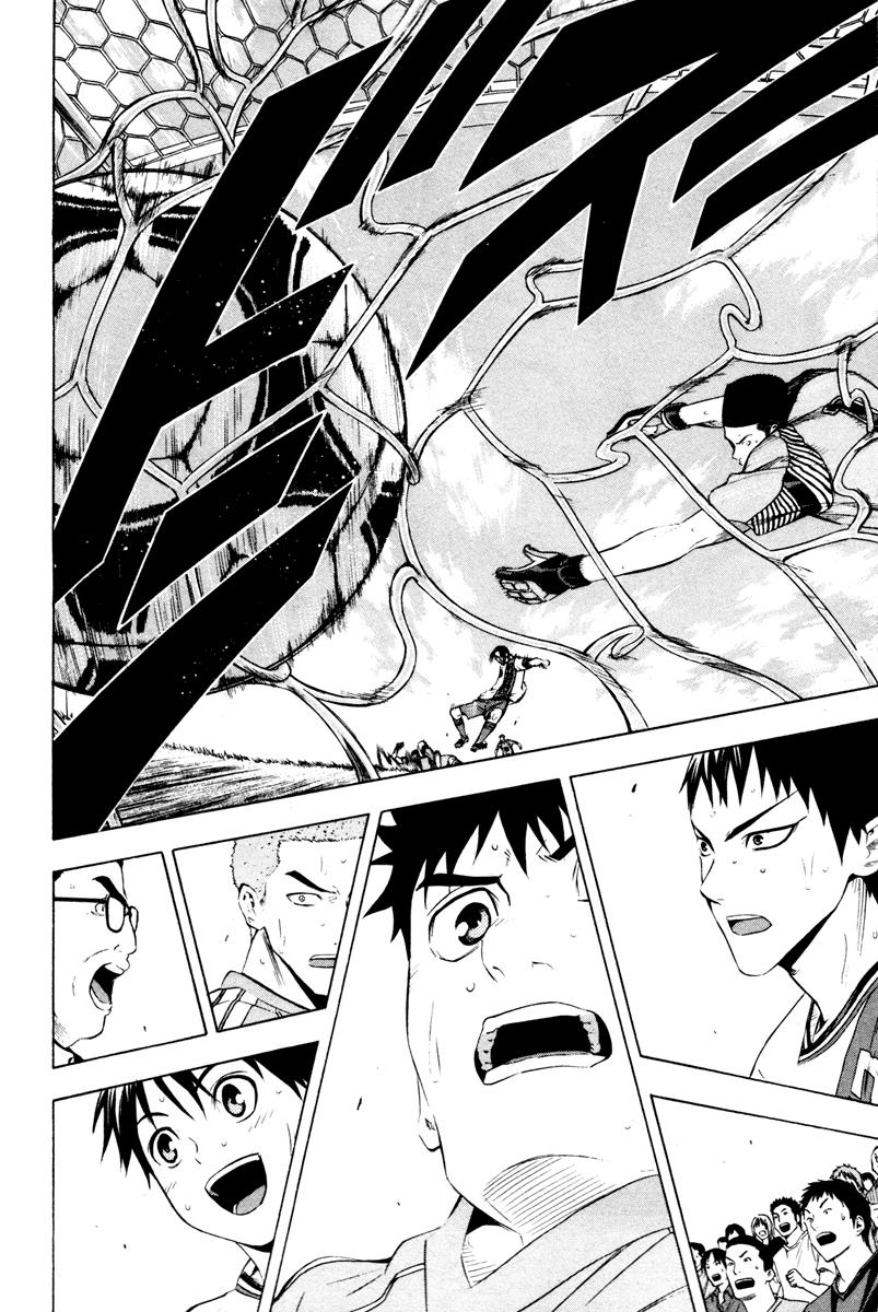 Area no Kishi # 88 20