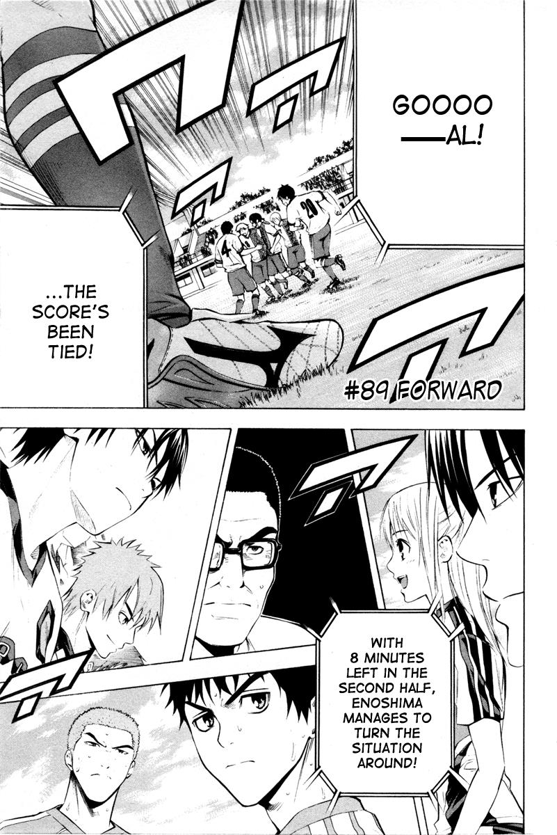 Area no Kishi # 89 1