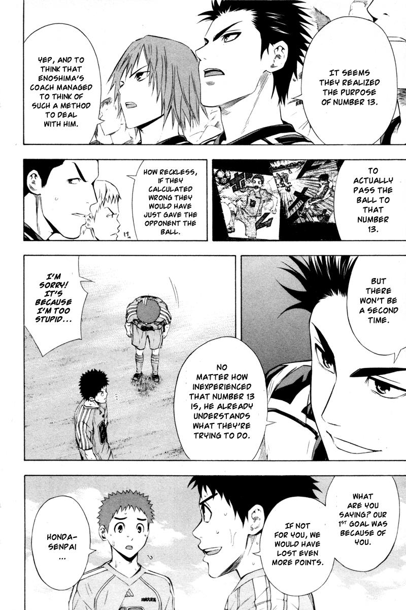 Area no Kishi # 89 2